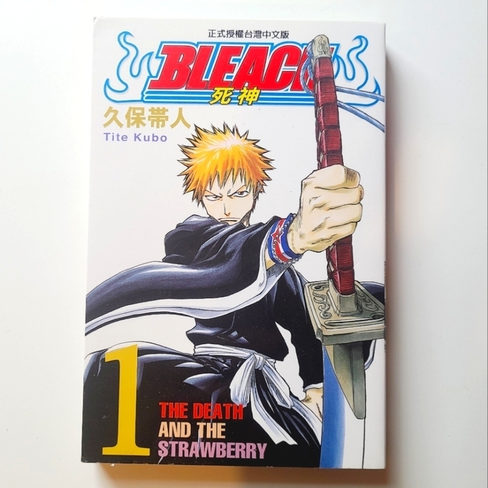 *4 for $30* Bleach Manga - Volume 1 - JAPANESE - Shonen Jump - Books